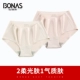 3 tải Bao Na Si 100% cotton cotton băng lụa không có dấu vết ở quần sịp thắt lưng bằng lưới thoáng khí cỡ lớn đồ lót nữ quần xì con voi