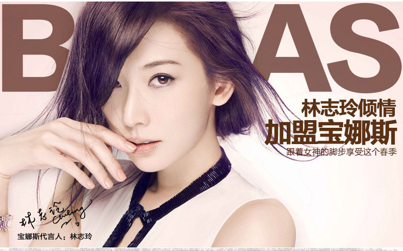 Chaussettes - collants BONAS - Ref 780259 Image 7