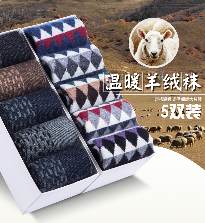 Chaussettes - collants BONAS - Ref 780295 Image 6