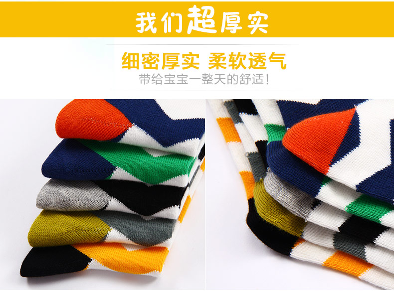 Chaussettes - collants BONAS - Ref 780297 Image 10