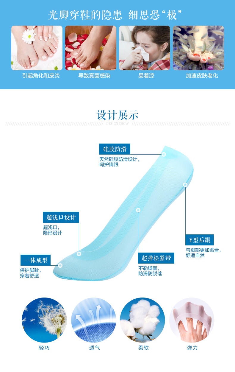 Chaussettes - collants BONAS - Ref 780257 Image 7