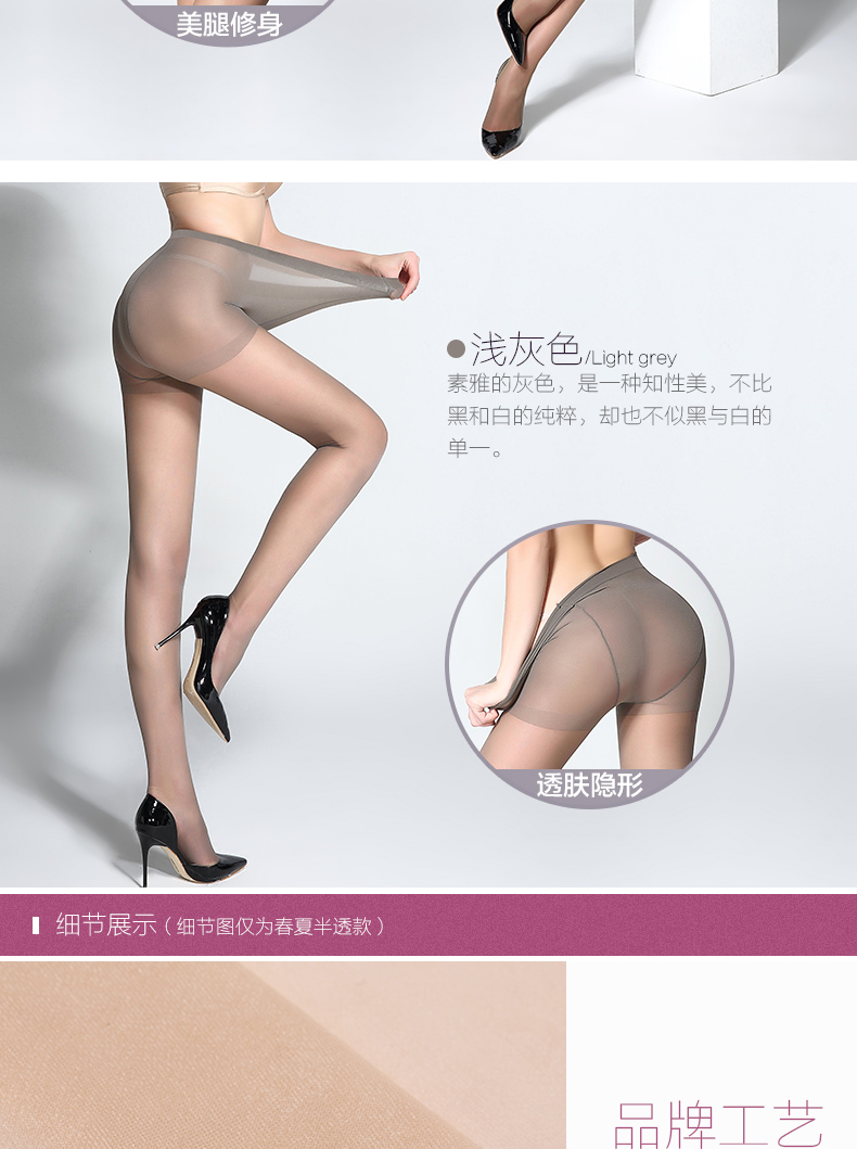 Chaussettes - collants BONAS - Ref 780267 Image 22
