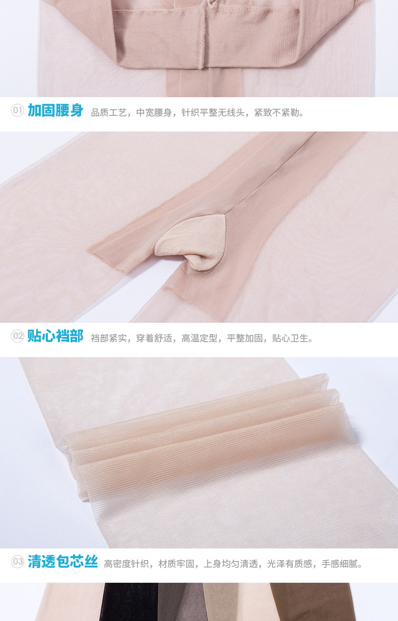 Chaussettes - collants BONAS @6010 - Ref 753039 Image 14