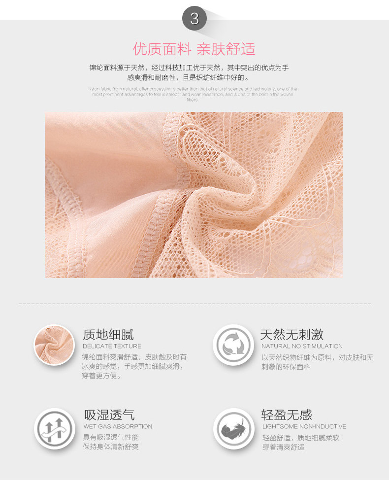 Slip BONAS en nylon - Ref 667862 Image 13