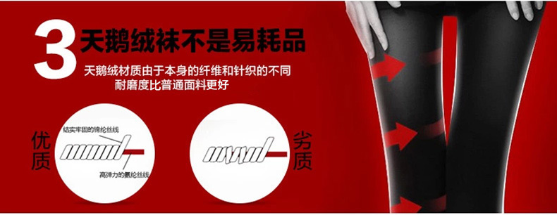 Chaussettes - collants BONAS - Ref 780288 Image 9