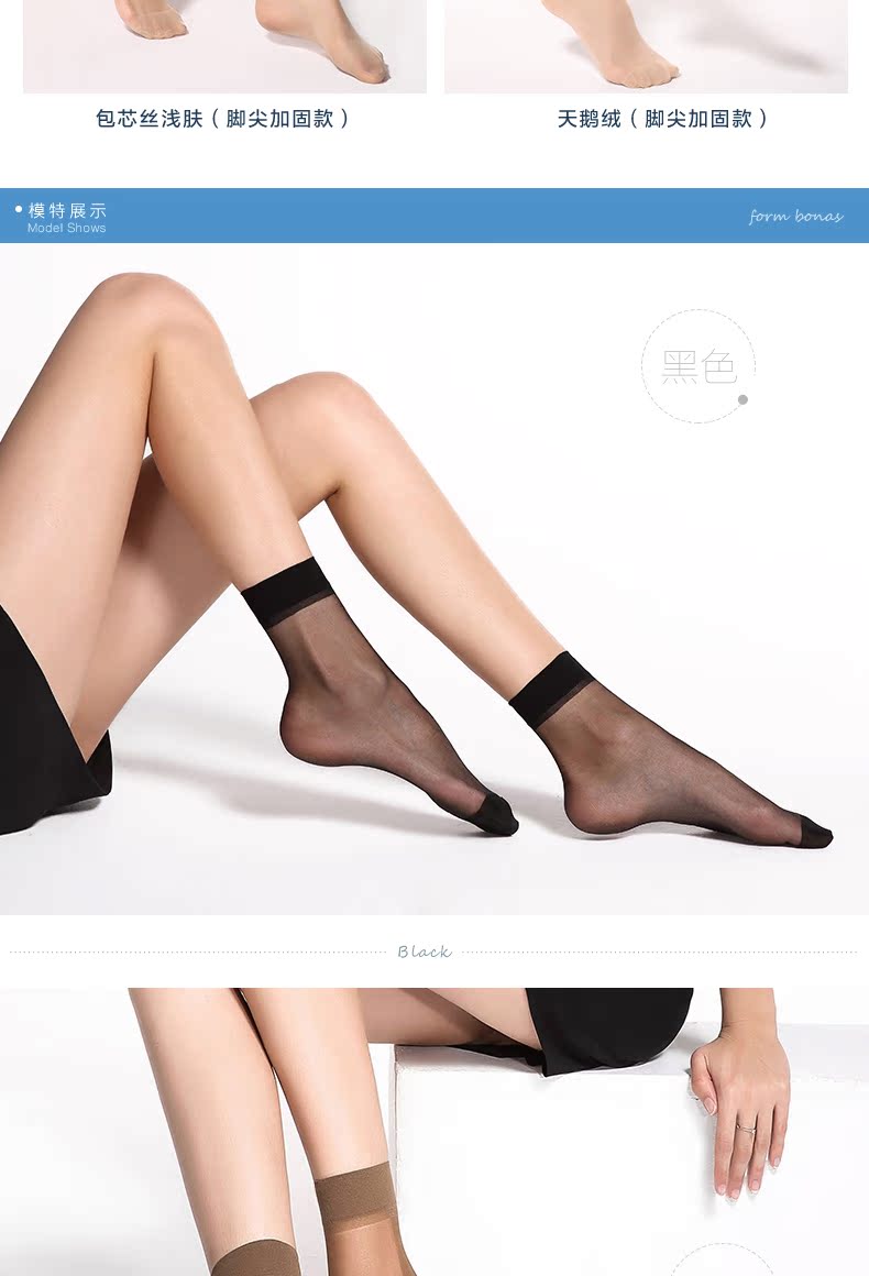 Chaussettes - collants BONAS HZA3005-1 - Ref 780282 Image 17