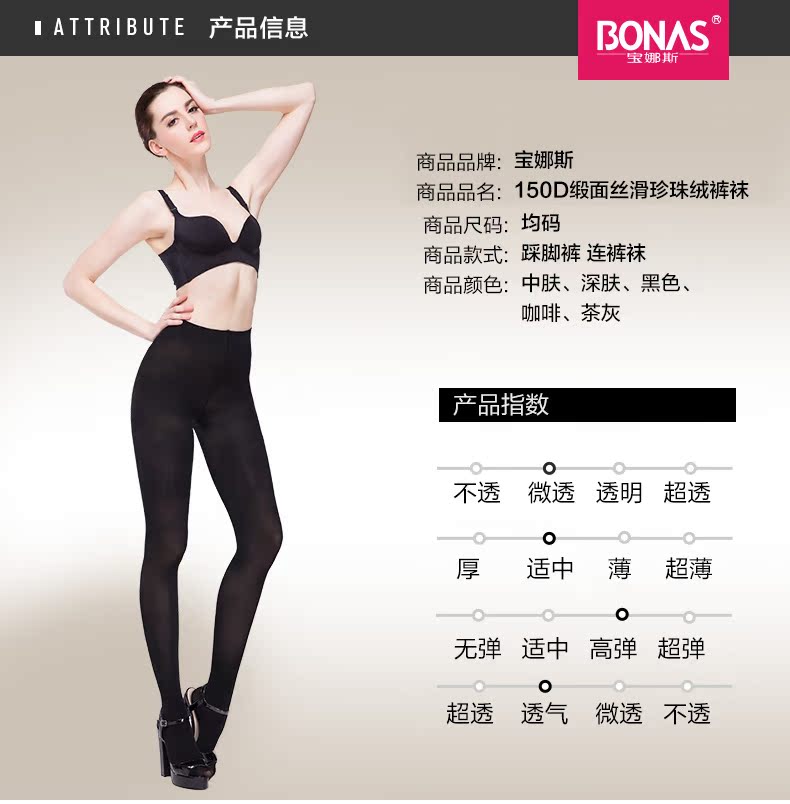 Chaussettes - collants BONAS - Ref 780352 Image 14