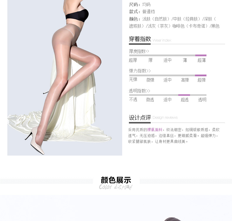 Chaussettes - collants BONAS a7002x - Ref 757473 Image 14