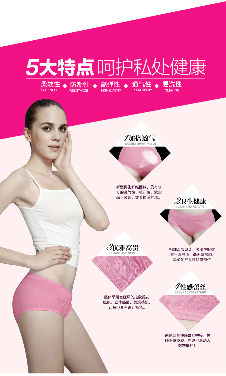 Slip jeunesse BONAS en viscose - Ref 667857 Image 9