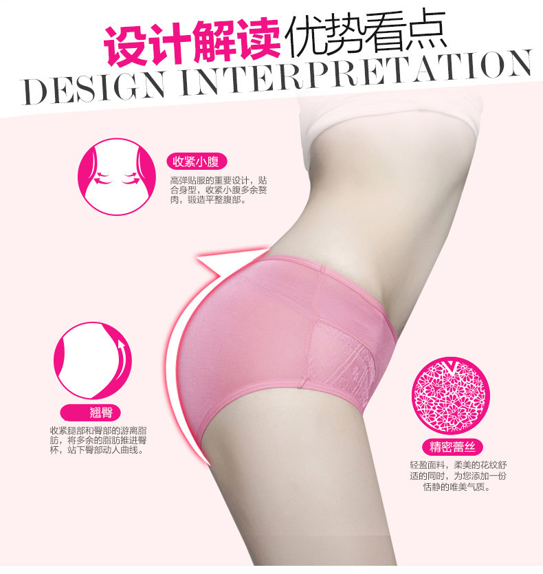 Slip jeunesse BONAS en viscose - Ref 667857 Image 11