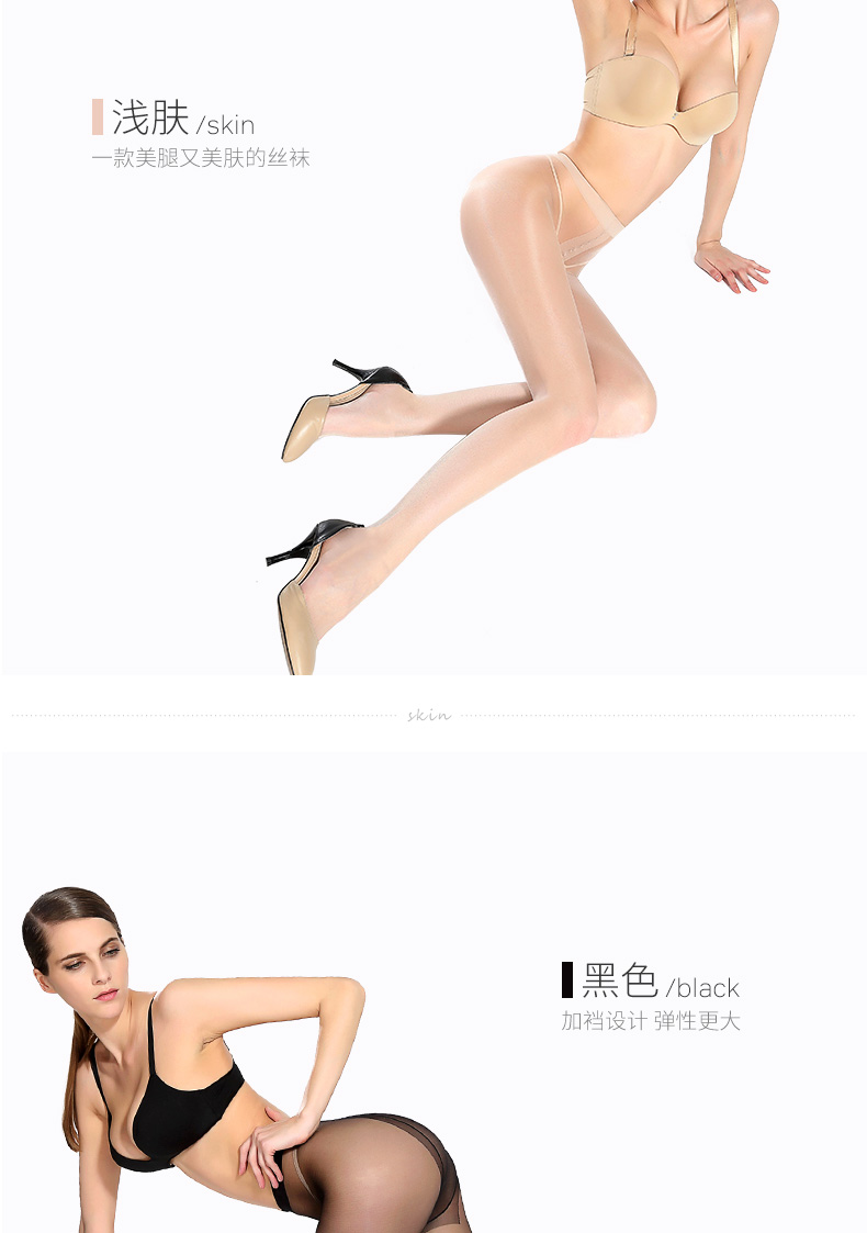 Chaussettes - collants BONAS - Ref 780307 Image 15