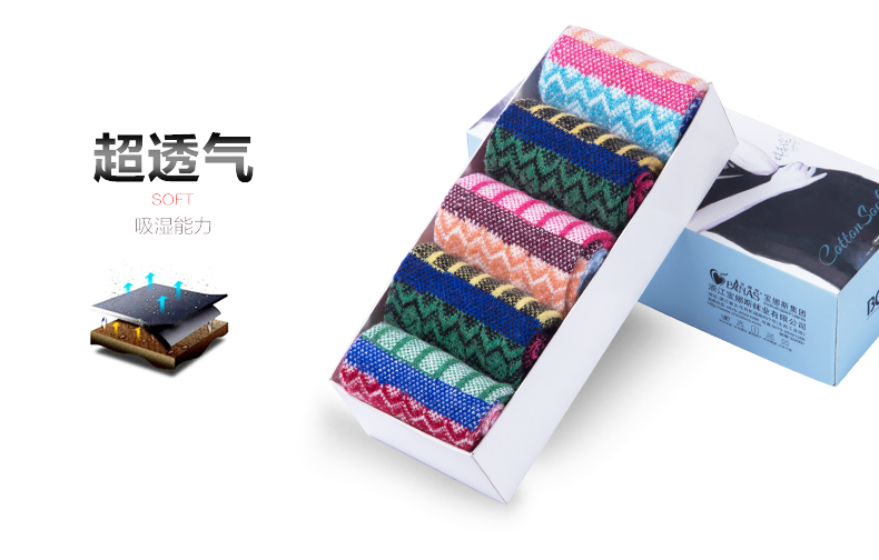 Chaussettes - collants BONAS - Ref 780321 Image 11