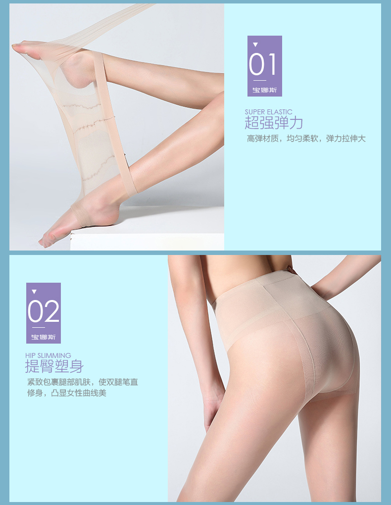 Chaussettes - collants BONAS 6507xx - Ref 755823 Image 14