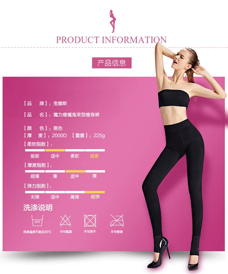 Pantalon collant BONAS - Ref 773298 Image 15