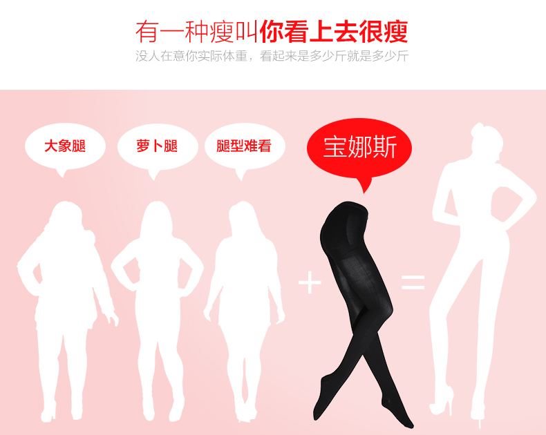 Chaussettes - collants BONAS - Ref 780281 Image 12