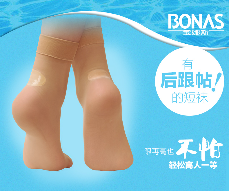 Chaussettes - collants BONAS @2002 - Ref 780357 Image 7