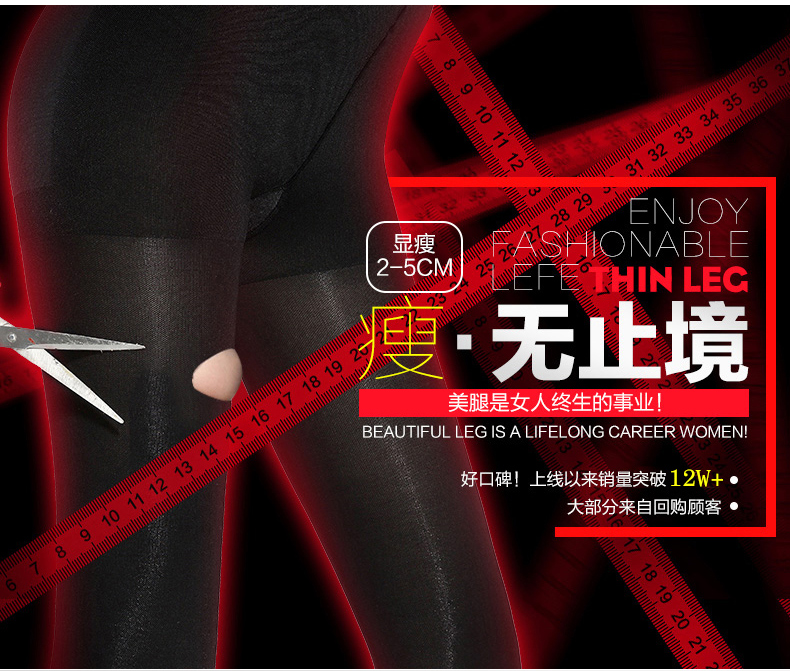 Chaussettes - collants BONAS - Ref 780281 Image 6