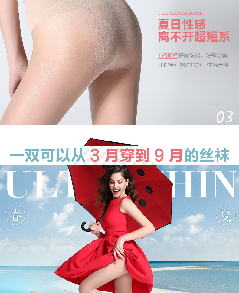 Chaussettes - collants BONAS HD6507 - Ref 780280 Image 13