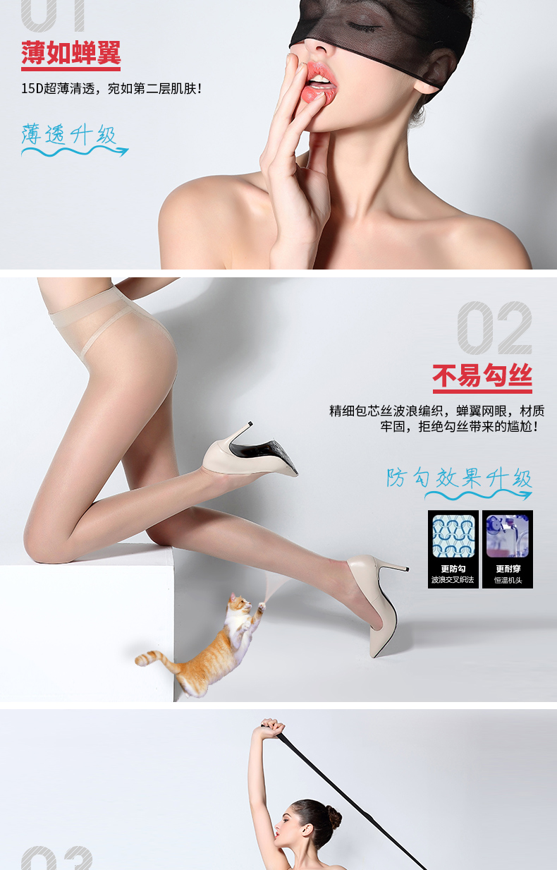 Chaussettes - collants BONAS @6010 - Ref 753039 Image 11