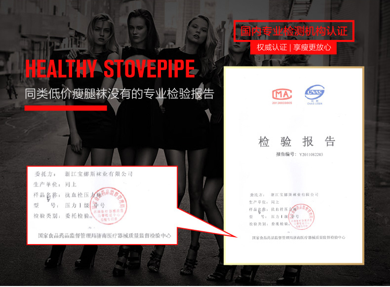 Chaussettes - collants BONAS - Ref 780281 Image 18