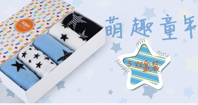 Chaussettes - collants BONAS - Ref 780310 Image 6