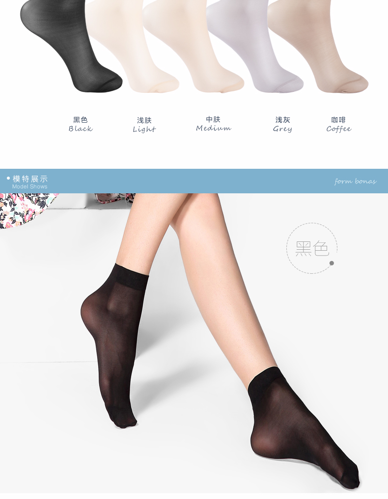 Chaussettes - collants BONAS - Ref 780336 Image 15