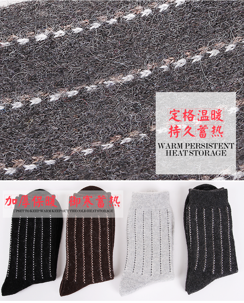 Chaussettes - collants BONAS - Ref 780306 Image 11