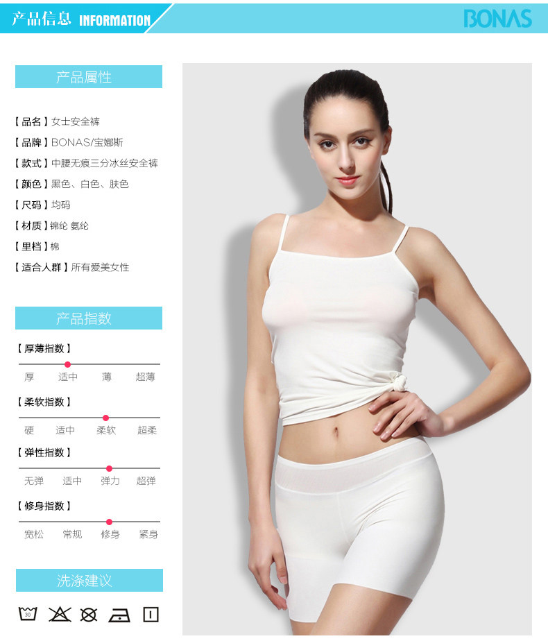 Slip jeunesse BONAS nk8017 en nylon - Ref 667864 Image 12