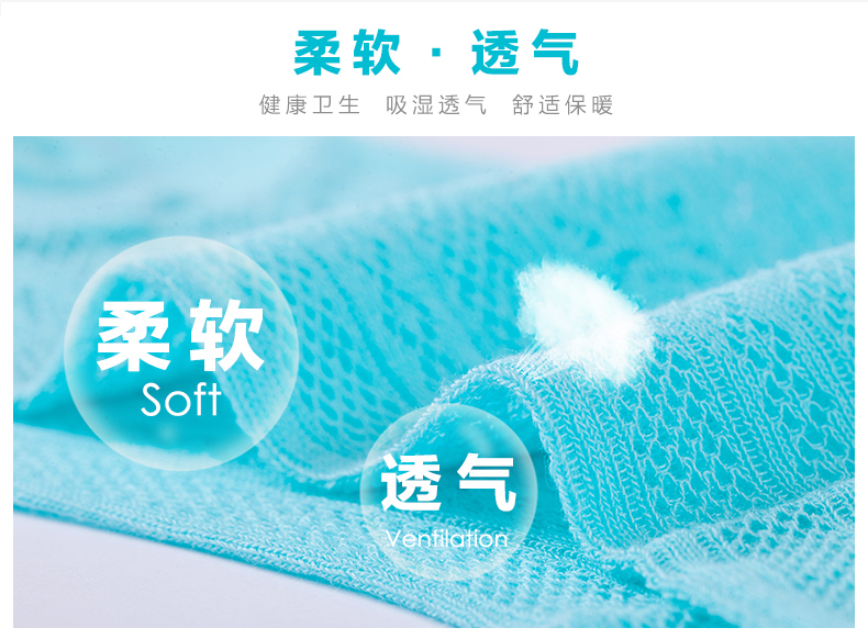 Chaussettes - collants BONAS - Ref 780332 Image 9