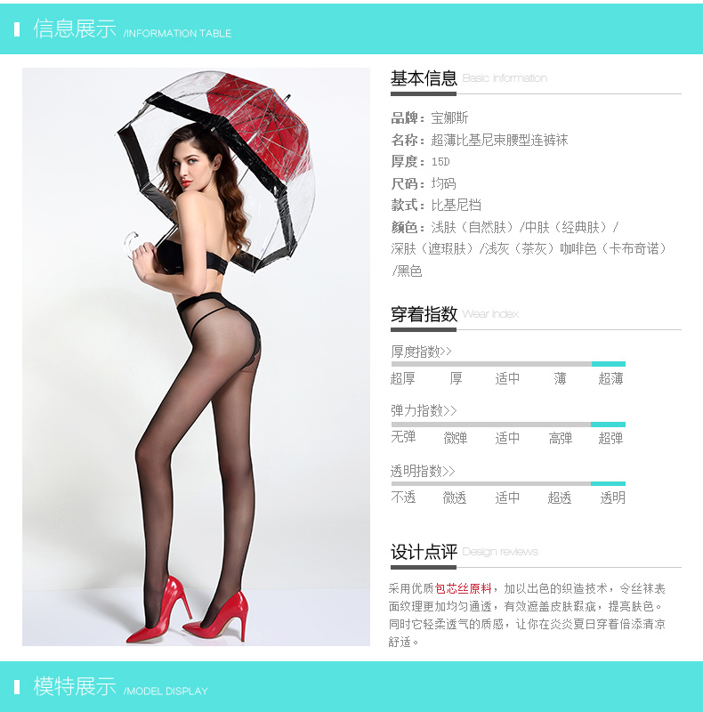 Chaussettes - collants BONAS - Ref 780258 Image 18