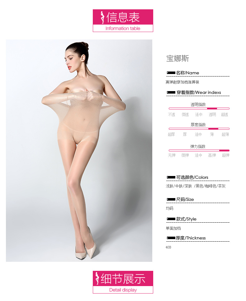 Chaussettes - collants BONAS - Ref 780276 Image 12