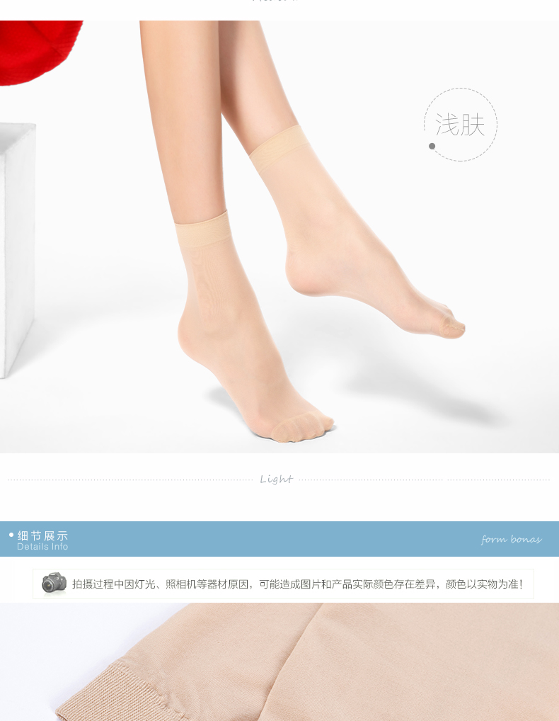 Chaussettes - collants BONAS - Ref 780336 Image 18