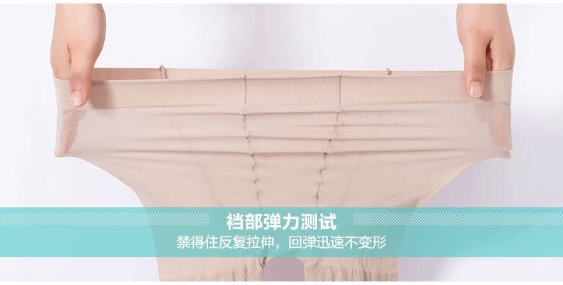 Chaussettes - collants BONAS - Ref 780348 Image 10