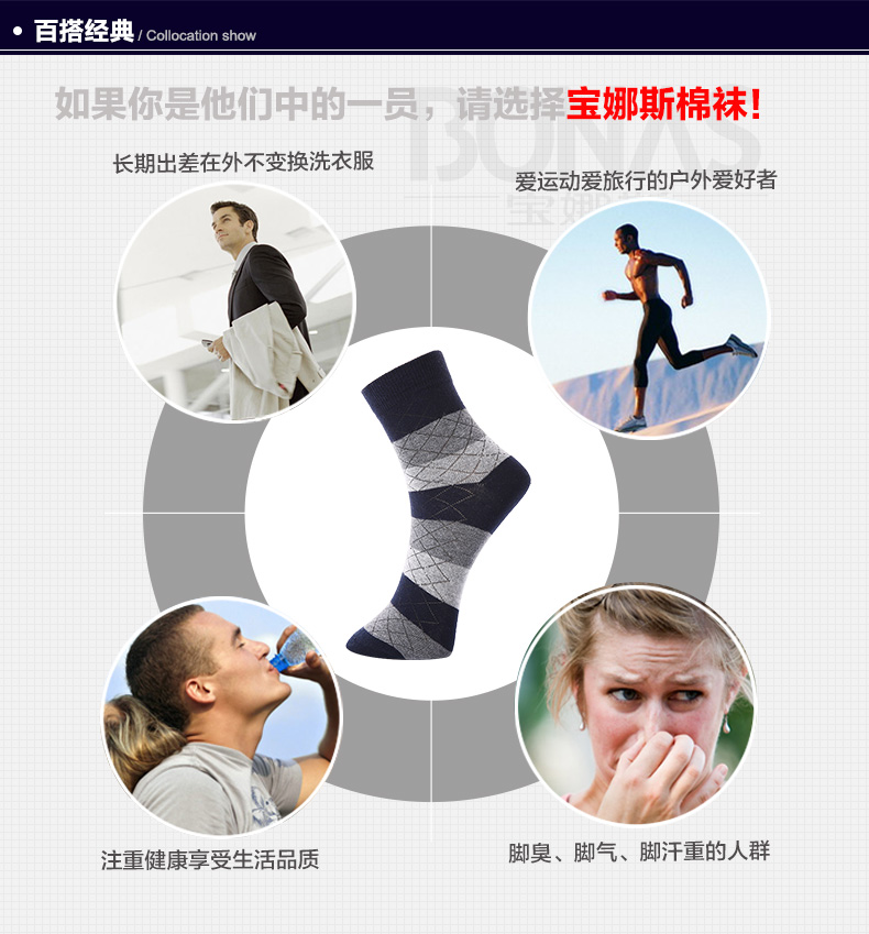 Chaussettes - collants BONAS - Ref 780344 Image 30