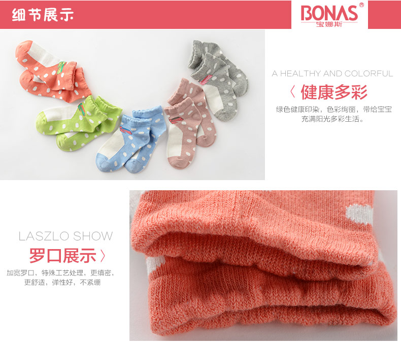 Chaussettes - collants BONAS - Ref 780296 Image 15