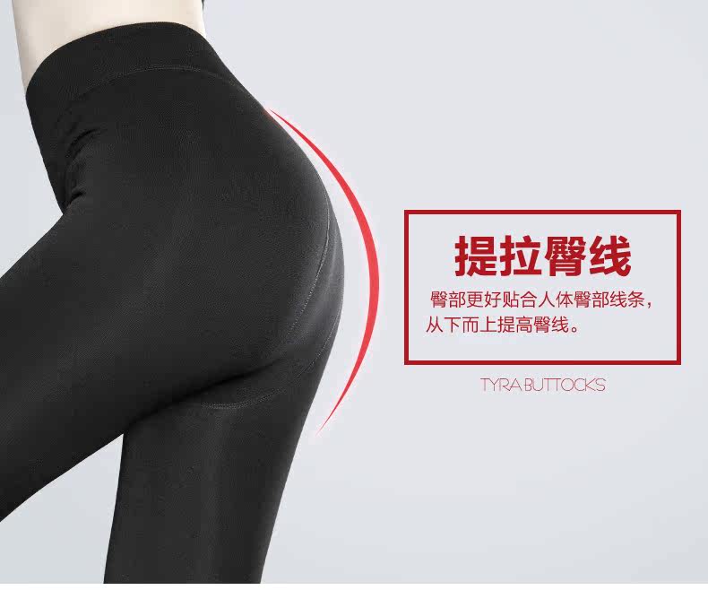 Pantalon collant BONAS - Ref 750677 Image 13