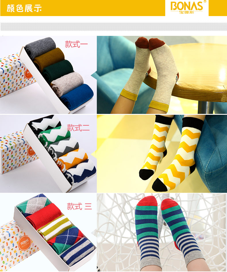 Chaussettes - collants BONAS - Ref 780297 Image 14