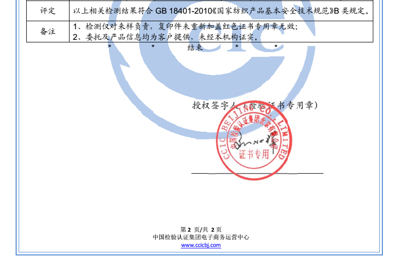 Chaussettes - collants BONAS @1220 - Ref 780290 Image 31