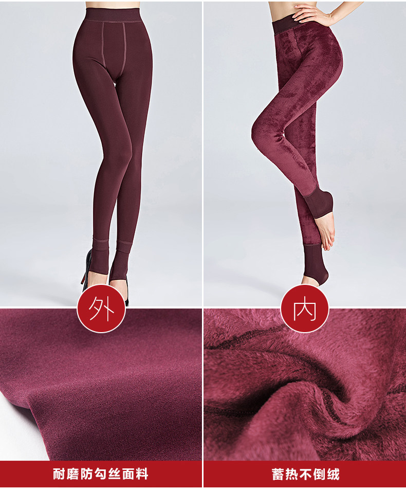 Pantalon collant BONAS - Ref 750677 Image 10