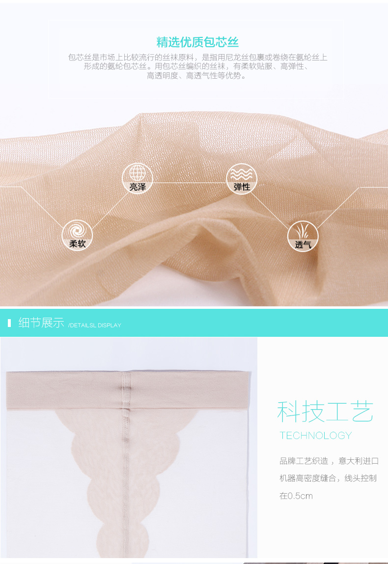 Chaussettes - collants BONAS - Ref 780258 Image 15