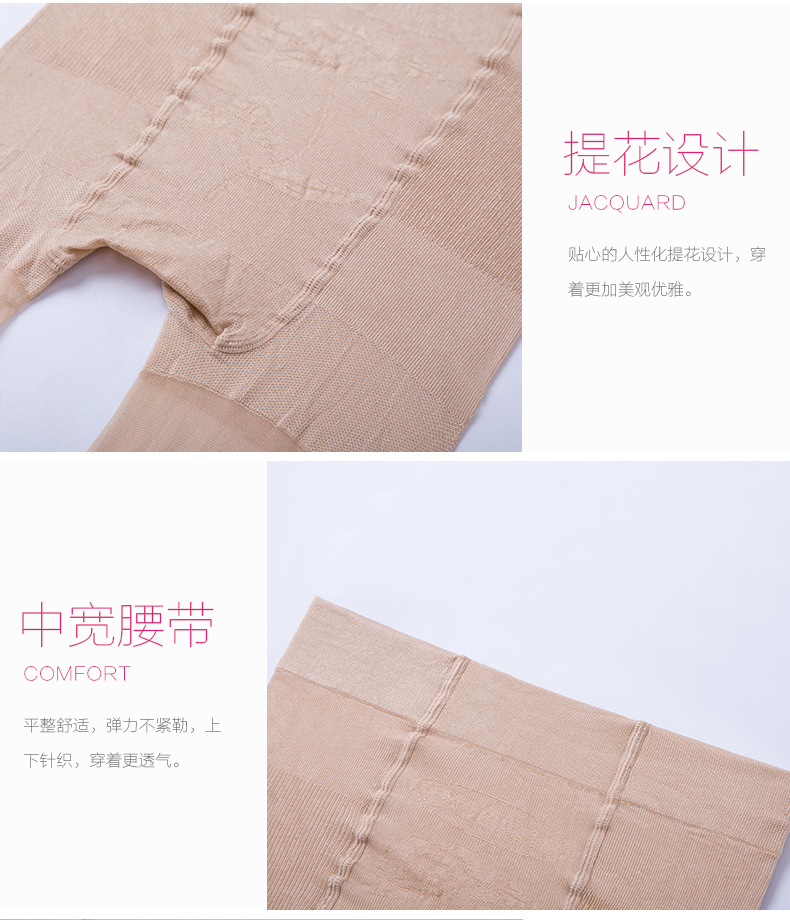 Chaussettes - collants BONAS - Ref 780276 Image 13