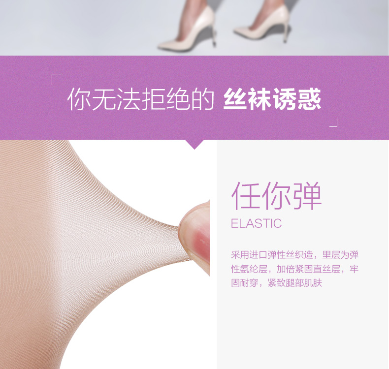 Chaussettes - collants BONAS a7002x - Ref 757473 Image 12