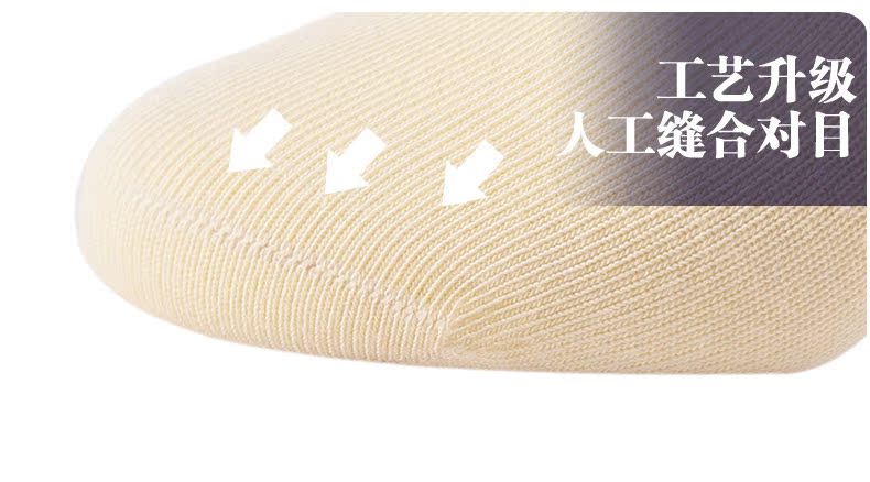 Chaussettes - collants BONAS - Ref 780332 Image 11