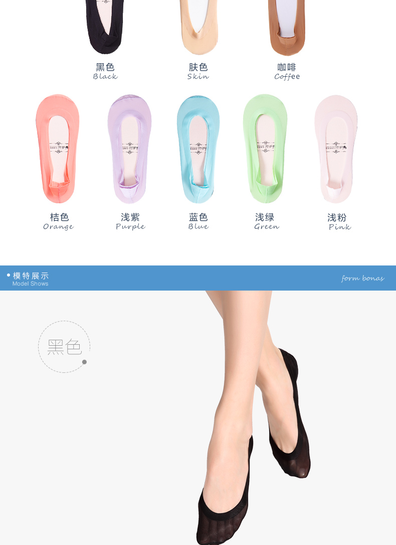 Chaussettes - collants BONAS - Ref 780277 Image 12