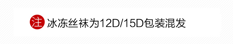 Chaussettes - collants BONAS a6202x - Ref 780353 Image 6