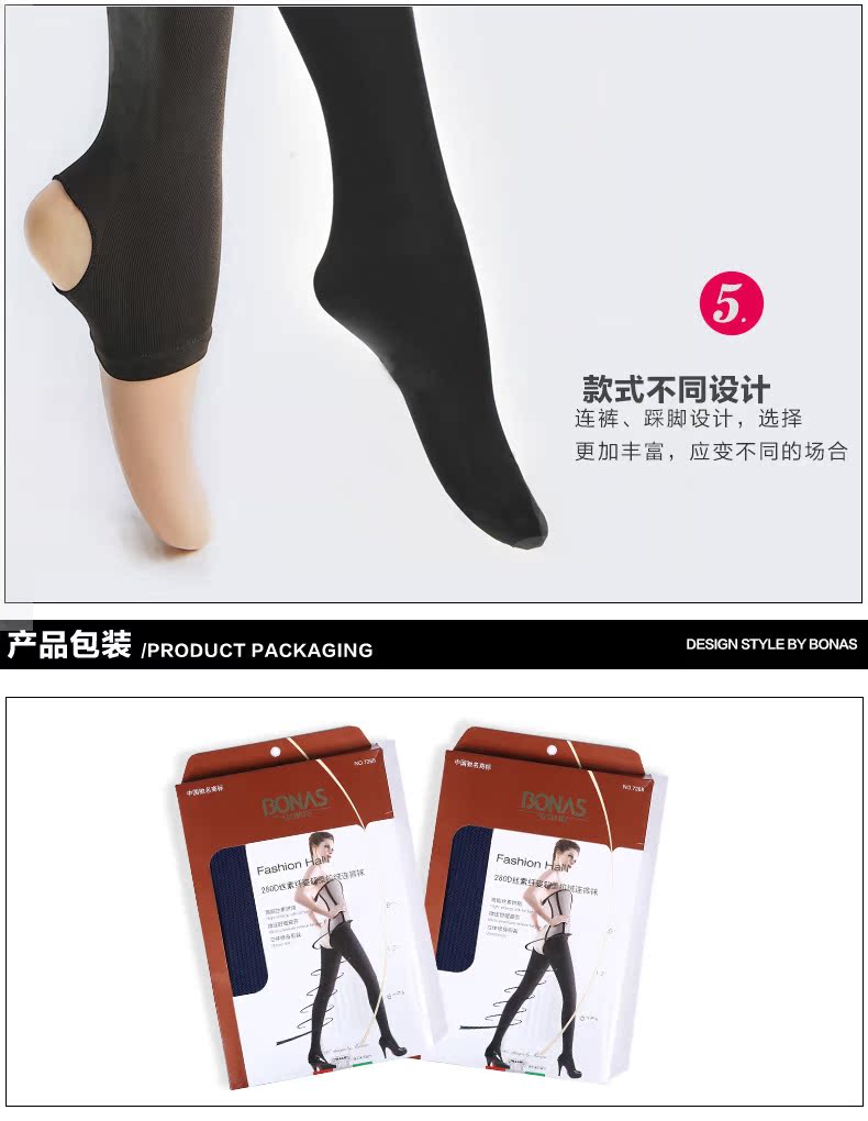 Chaussettes - collants BONAS - Ref 780314 Image 28