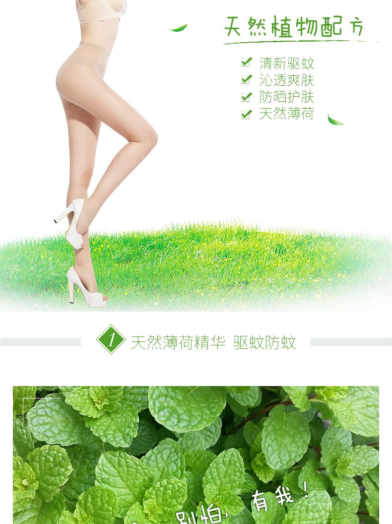 Chaussettes - collants BONAS - Ref 780316 Image 8