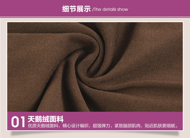 Chaussettes - collants BONAS HZPPT009-11 - Ref 780287 Image 28