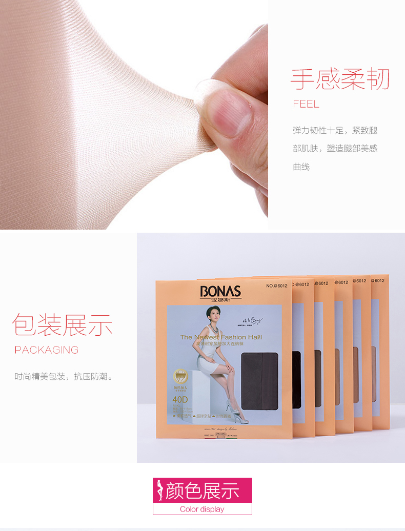 Chaussettes - collants BONAS - Ref 780276 Image 15