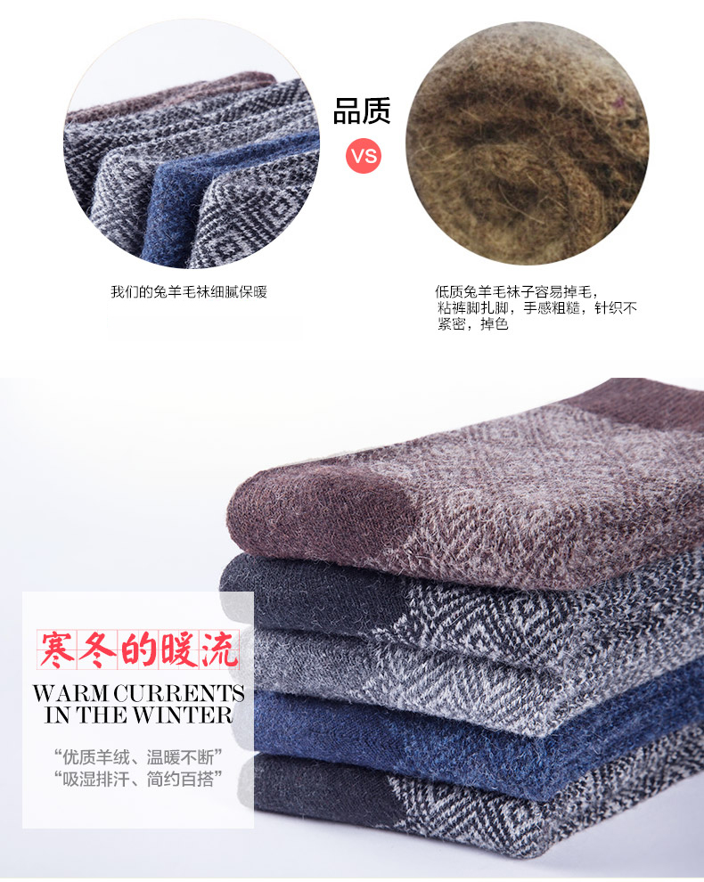 Chaussettes - collants BONAS - Ref 780294 Image 10